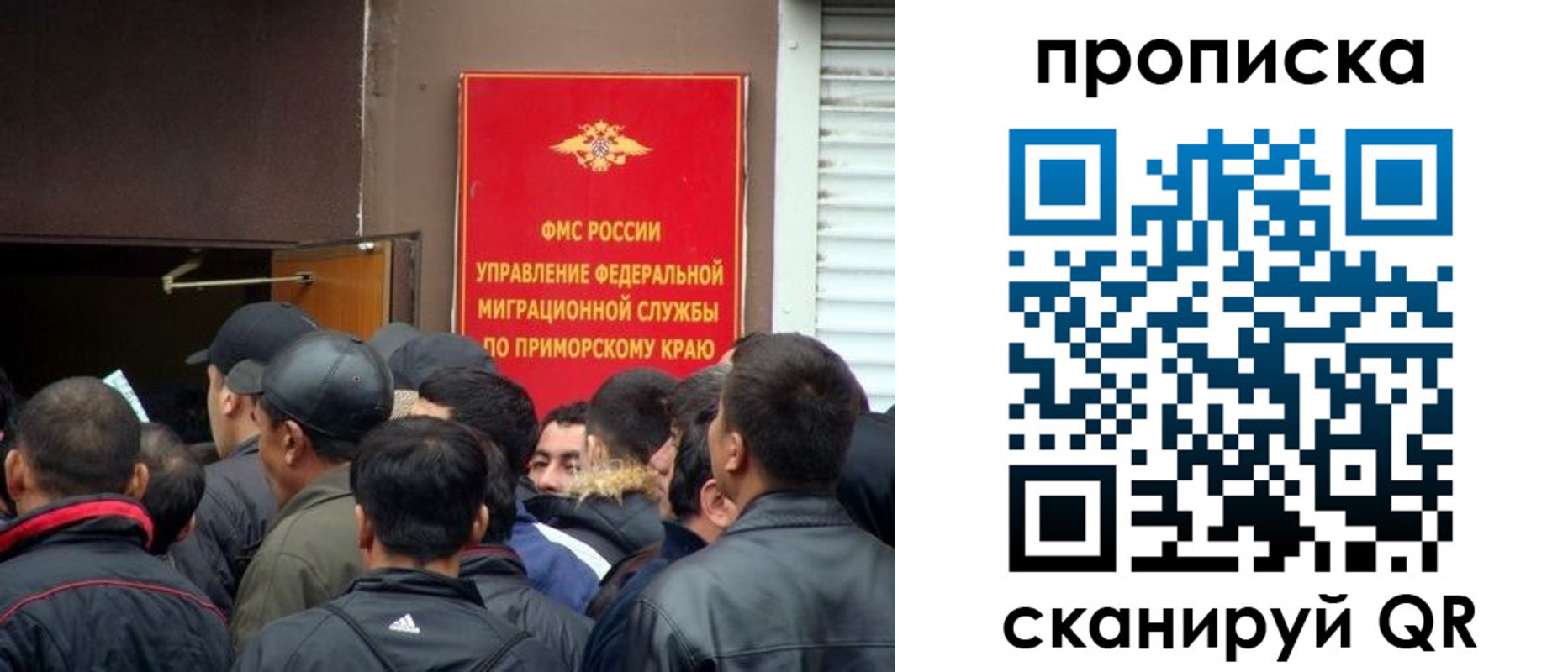 временная регистрация гарантия в Струнино