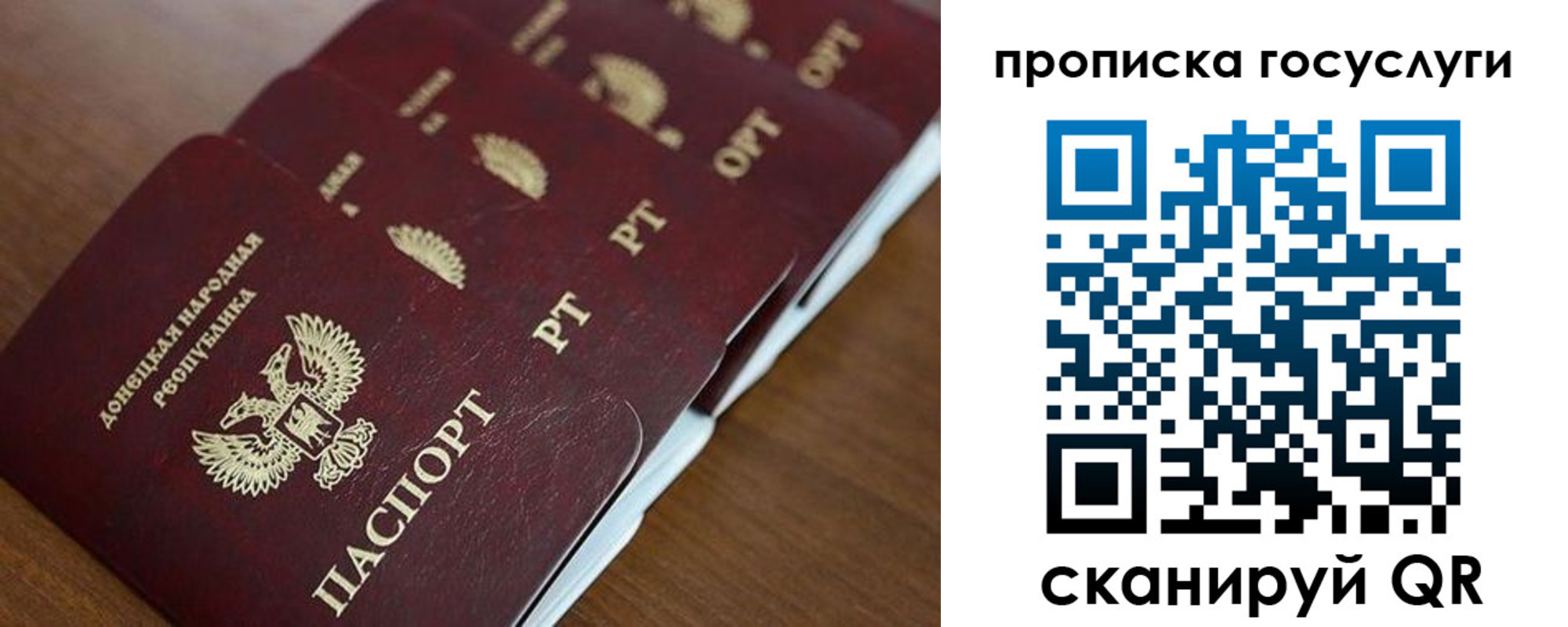 временная регистрация поиск в Струнино